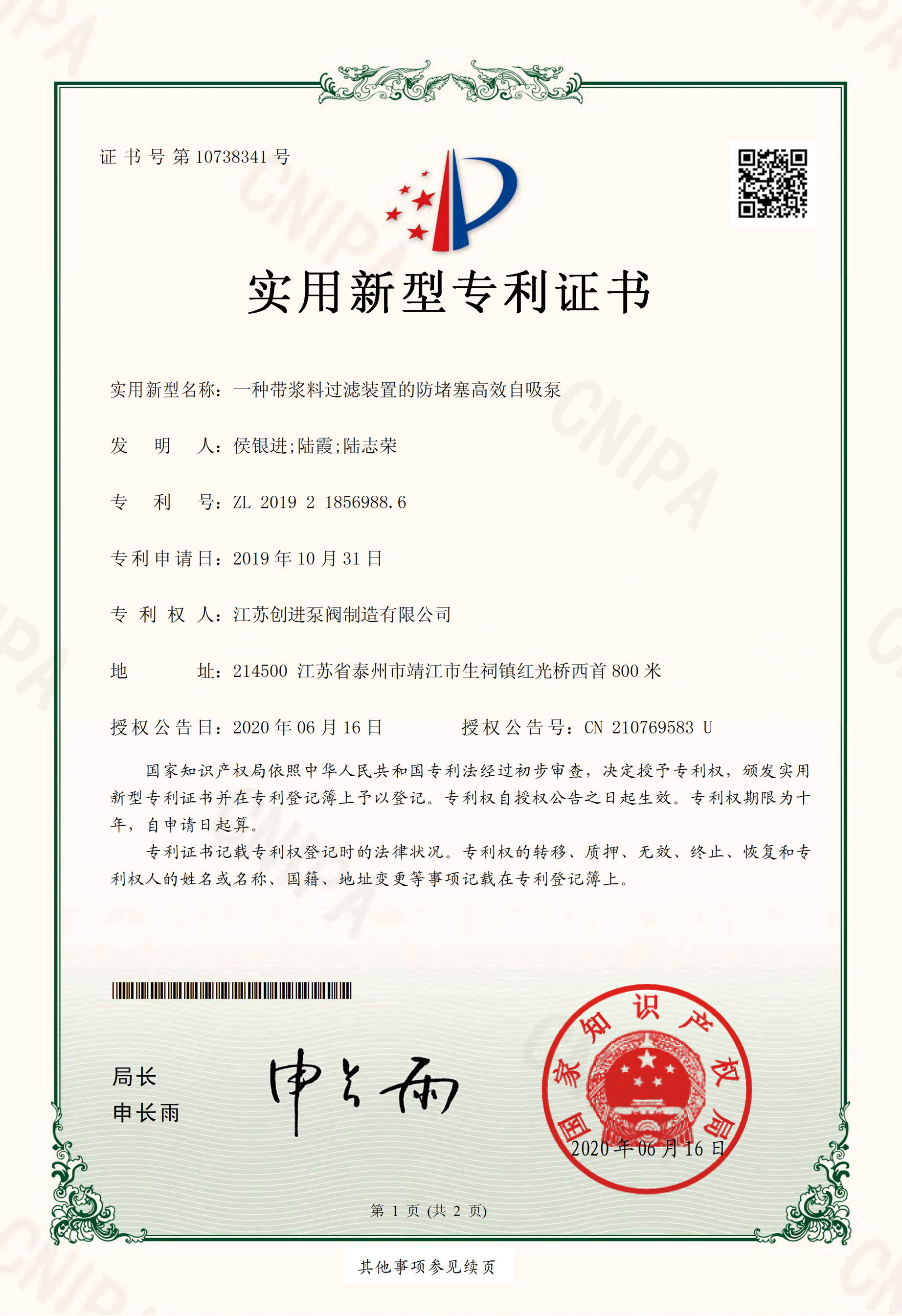 һN{^VbõķЧÌ(sh)Ì